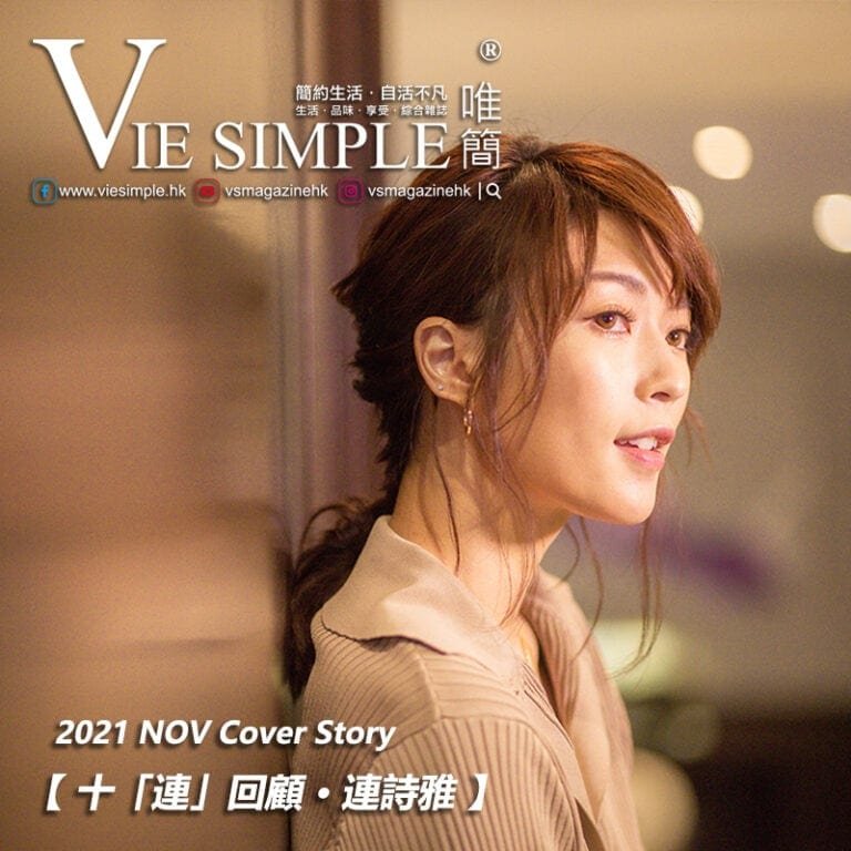 VS_New_Web_800x800_pixel_coverstory_十連回顧_連詩雅
