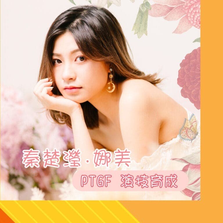 第六十五期 Vie Simple (1)