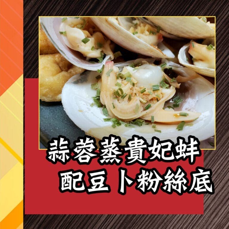 第六十五期 Vie Simple (6)