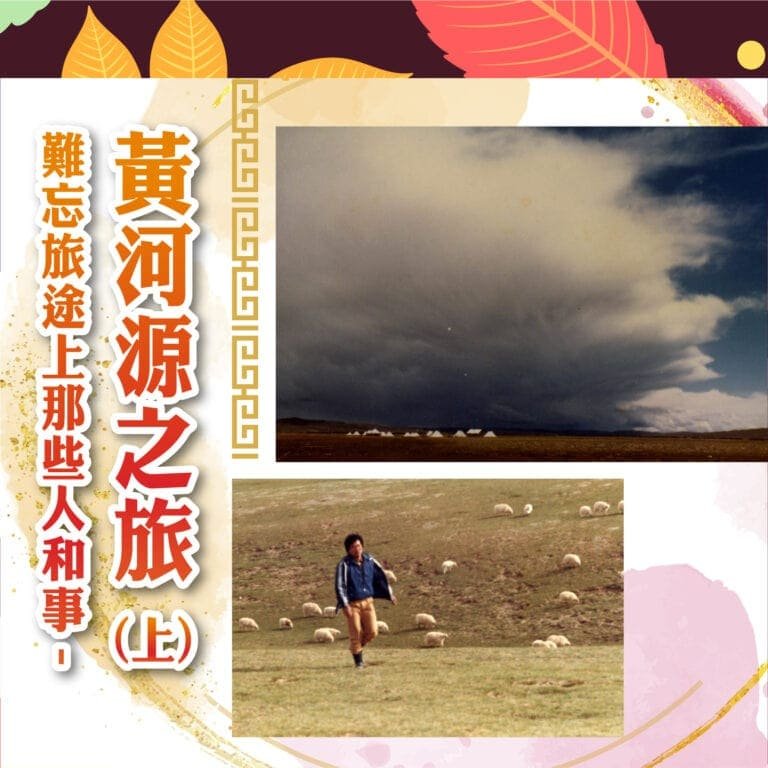 第六十六期 Vie Simple (7)