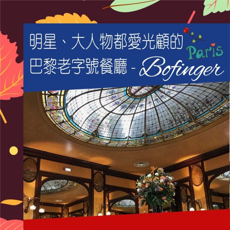 第六十六期 Vie Simple (8)