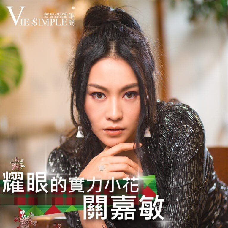 VIE_SIMPLE_DEC_2021_ IG_4B 複本 6