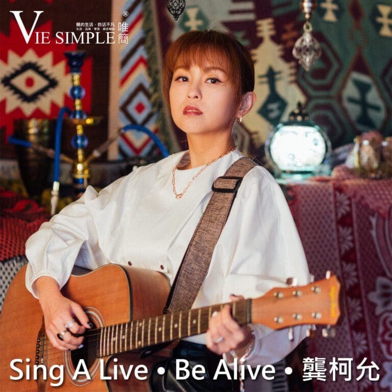 VIE_SIMPLE_DEC_2021_ IG_4B 複本 9