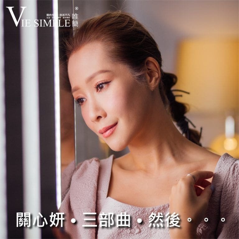 VIE_SIMPLE_NOV_2021_ IG_4B 複本 6