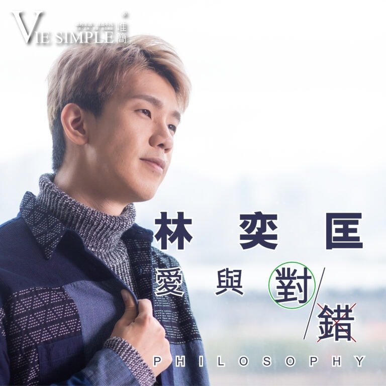 VIE_SIMPLE_ IG_Frame_JAN_2022_4B 複本 5