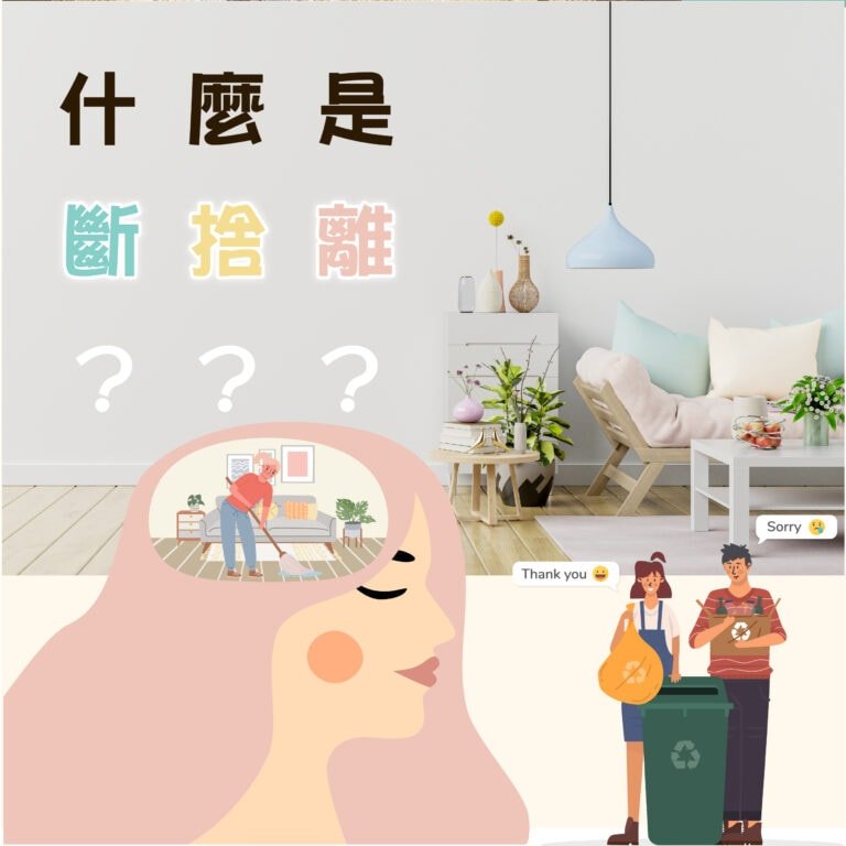 VS_FEB_2022_IG+FB_心理漫遊