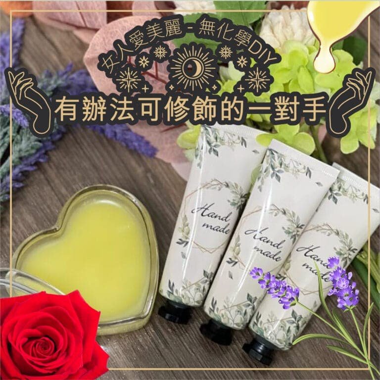 VS_JAN_2022_IG_油心出發