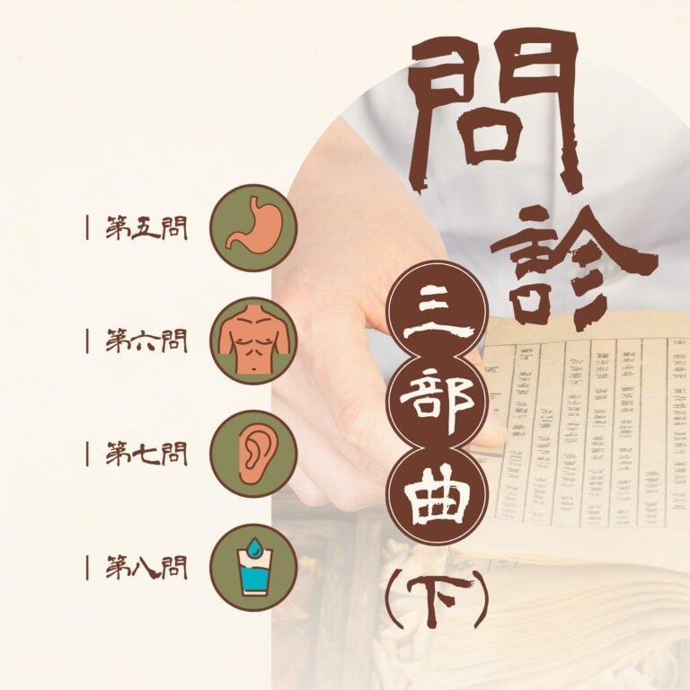 VS_JAN_2022_IG_百草尋源