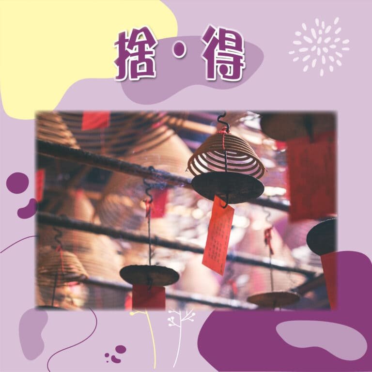 VIE_SIMPLE_ IGFB_Frame_MAR_2022__心理漫遊