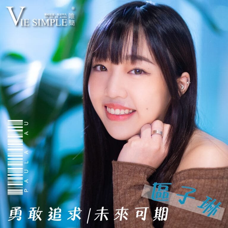 VIE_SIMPLE_viechat web_4B 複本 5