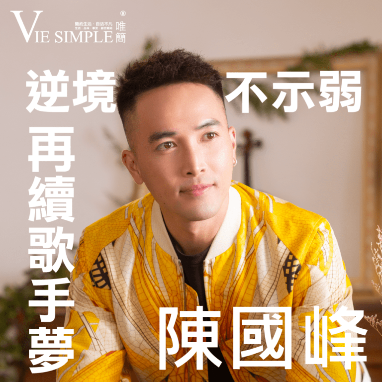 VIE_SIMPLE_IG+web_july_4B 複本 6