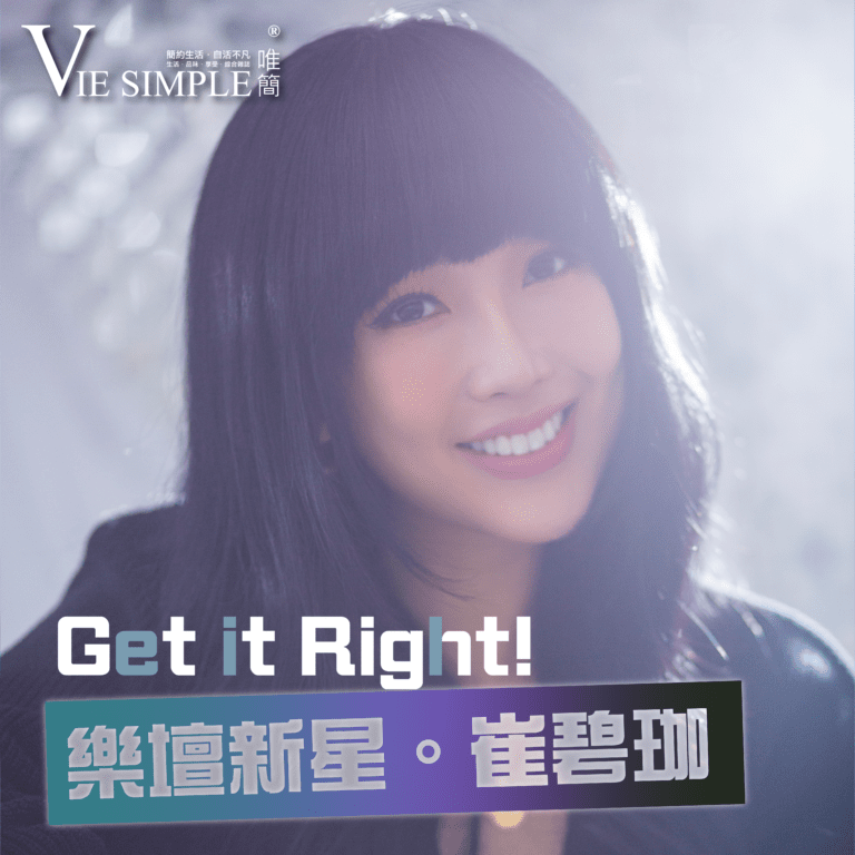 VIE_SIMPLE_viechat web_4B 複本 5