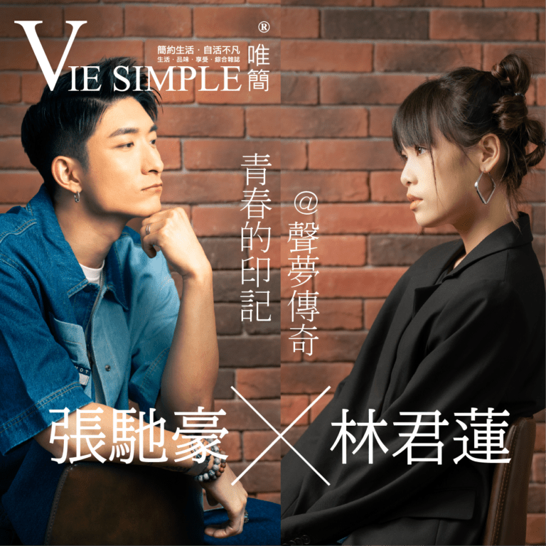 VS_sep_2022_web_column_世味漫遊_Content_02 複本 2