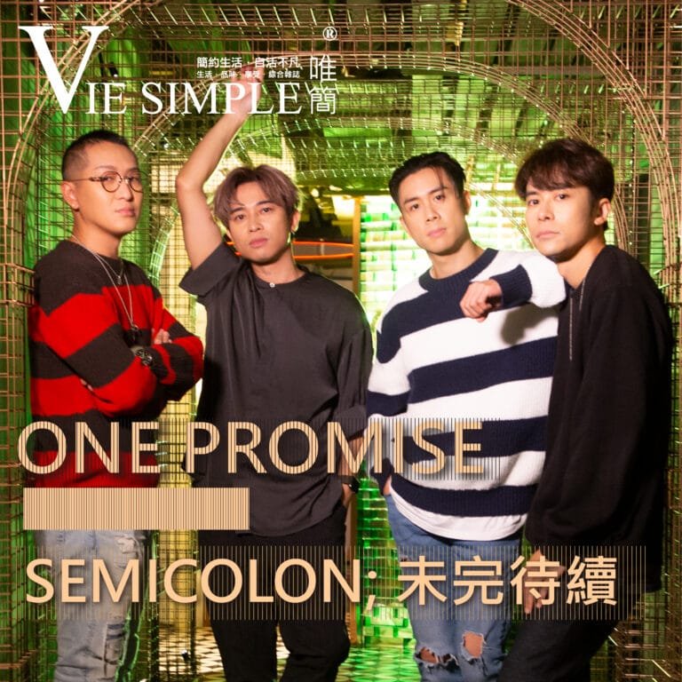 VS_DEC_2022_web_column_世味漫遊_Content_01 複本 2