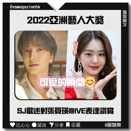 張元英甜蜜瞬間的感謝_IG_001