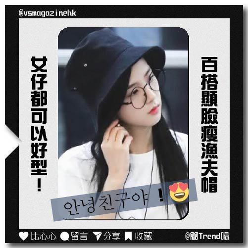 韓國街頭時尚潮流2023（簡Trend噏）_IG 複本 3