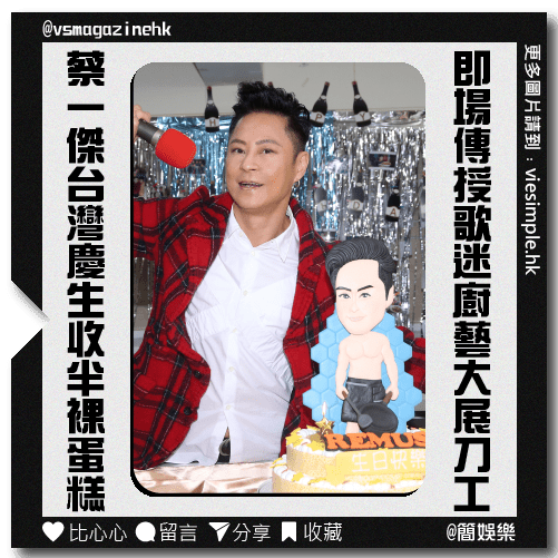 馮允謙演唱會海報_IG 複本 2