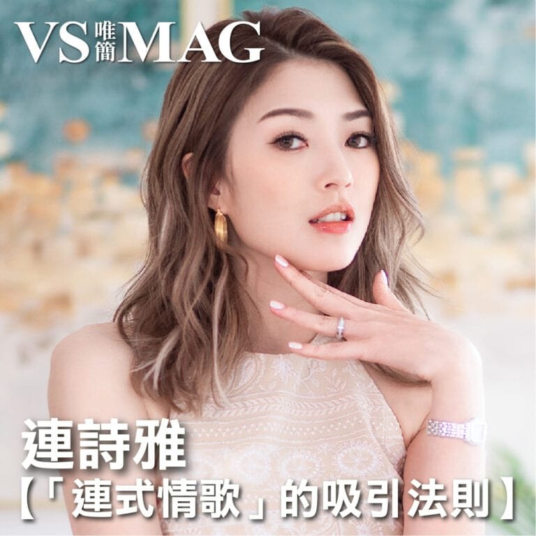 VIE_SIMPLE_web_jun_Web_cover