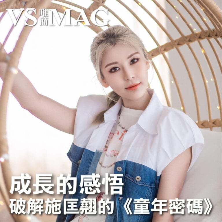 VIE_SIMPLE_web_jun_Zaina_Web_cover