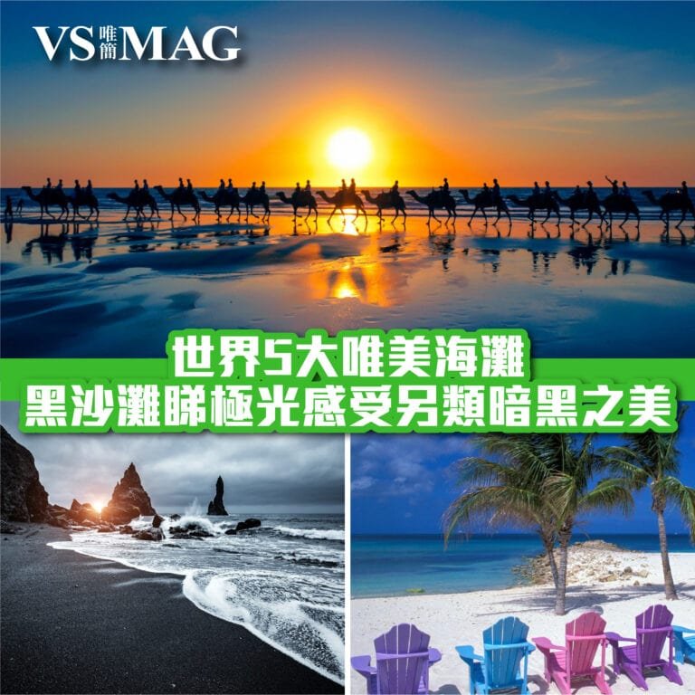 世界最美五大海灘-02