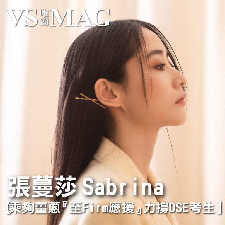 張蔓莎-自動登入