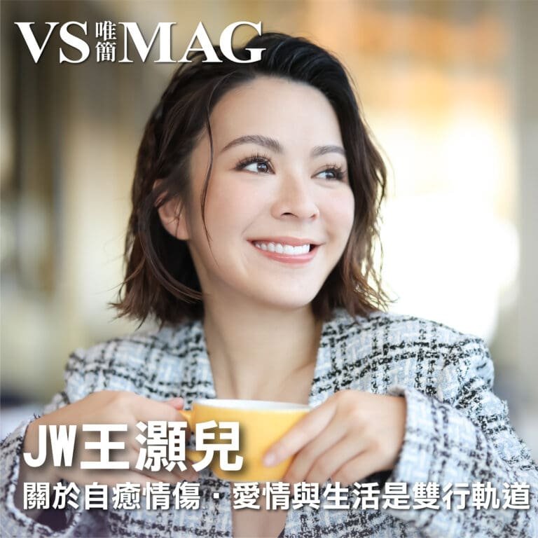 JW王灝兒最近推出了新歌《分手後的自癒療程》