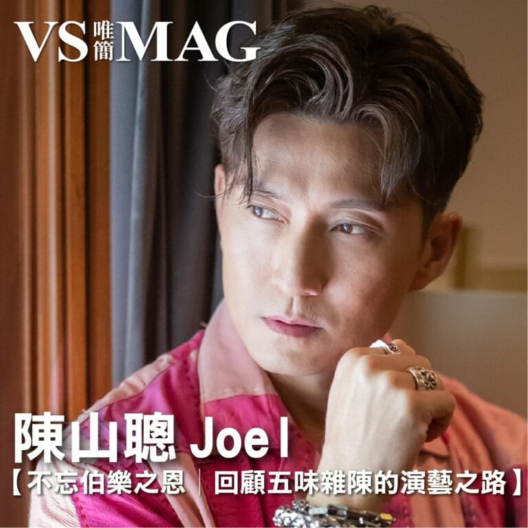 VIE_SIMPLE_web_sep_Web_cover