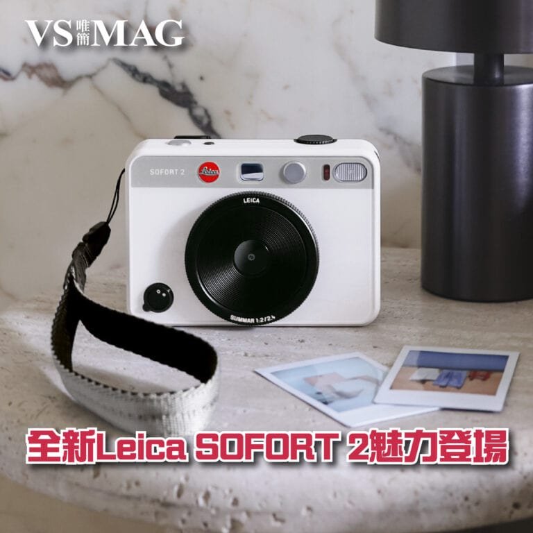 全新Leica SOFORT 2魅力登場-03