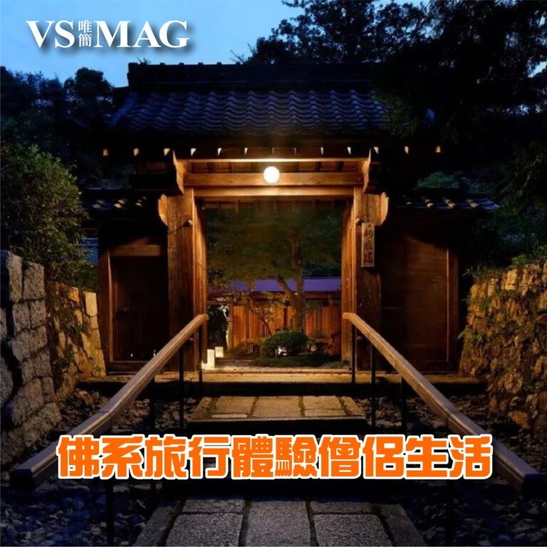 日本寺廟民宿體驗短暫出家-03