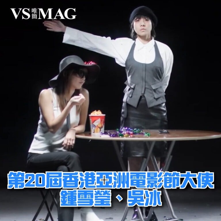 第20屆香港亞洲電影節大使鍾雪瑩、吳冰-03
