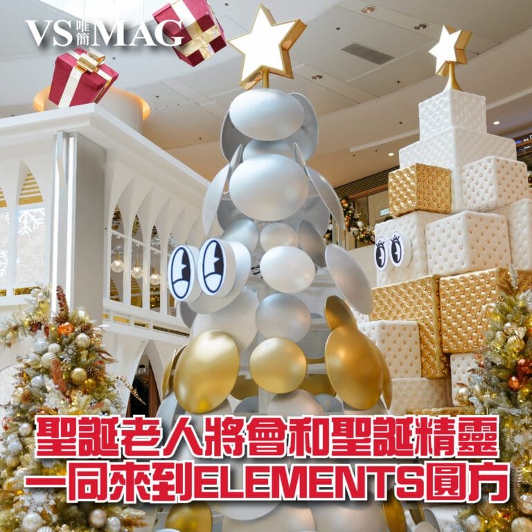 ELEMENTS圓方冬日呈獻「Merry Dreamscape The gifting magic」-03