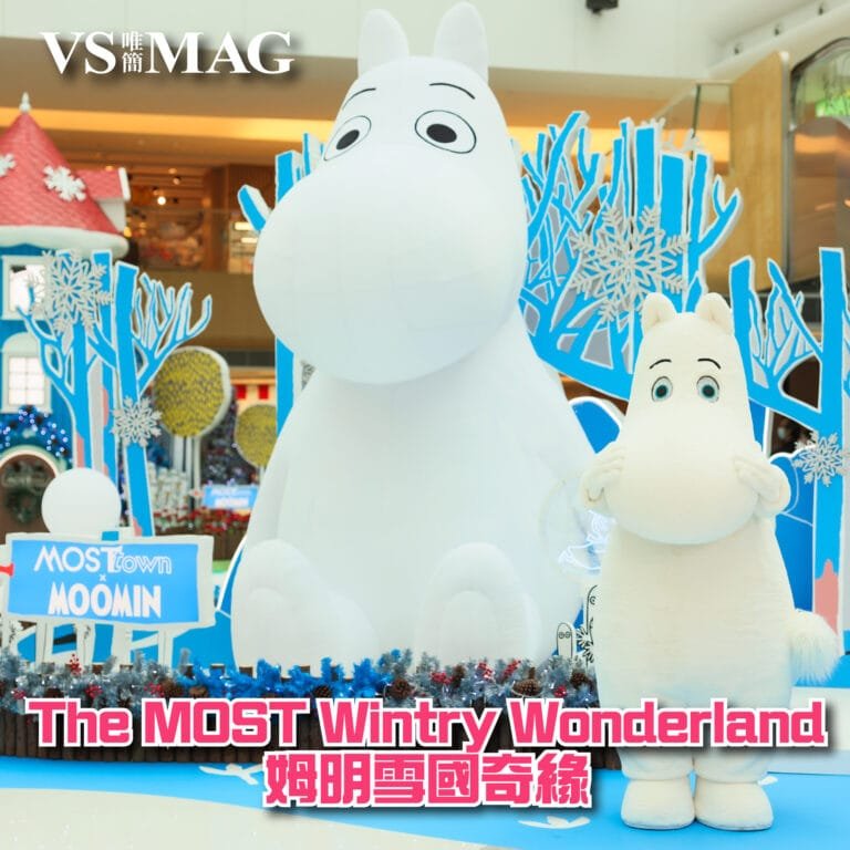 MOSTown新港城中心「The MOST Wintry Wonderland姆明雪國奇緣」-03