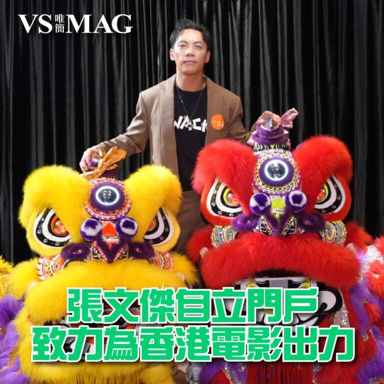 張文傑自立門戶致力為香港電影出力 培育新世代動作演員-03