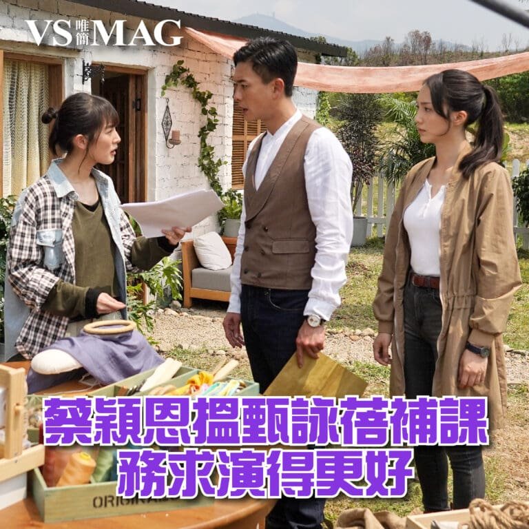 蔡穎恩（Evelyn）演出電視劇《叠影狙擊》拍攝花絮-03