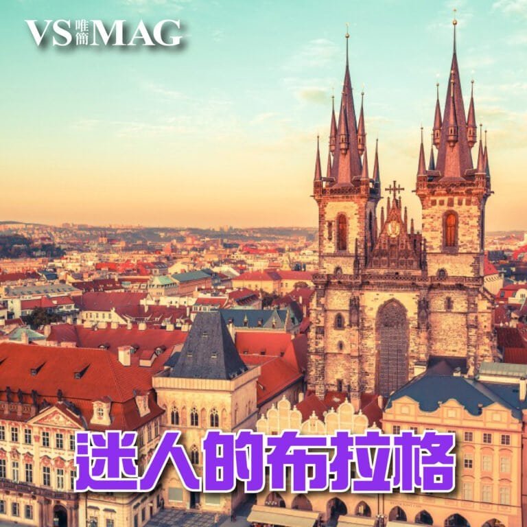 迷人的布拉格 -03