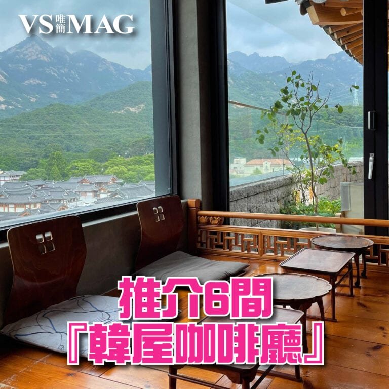 首爾韓屋咖啡廳-03