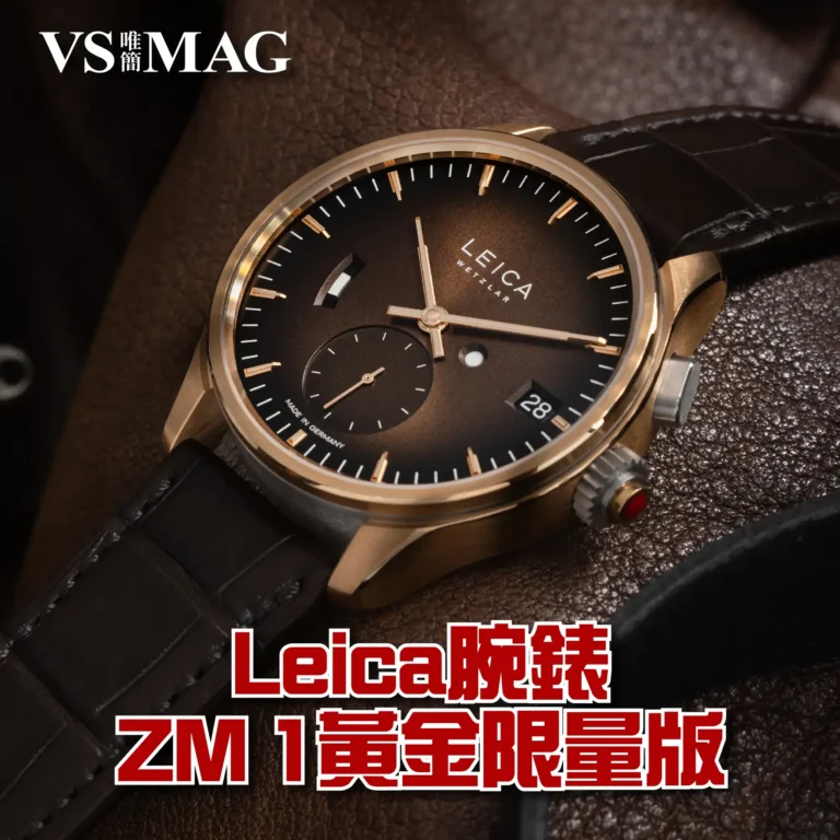 Leica 腕錶ZM 1 黃金限量版-03