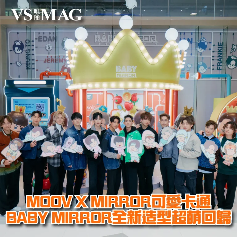 MOOV X MIRROR可愛卡通BABY MIRROR全新造型超萌回歸-03