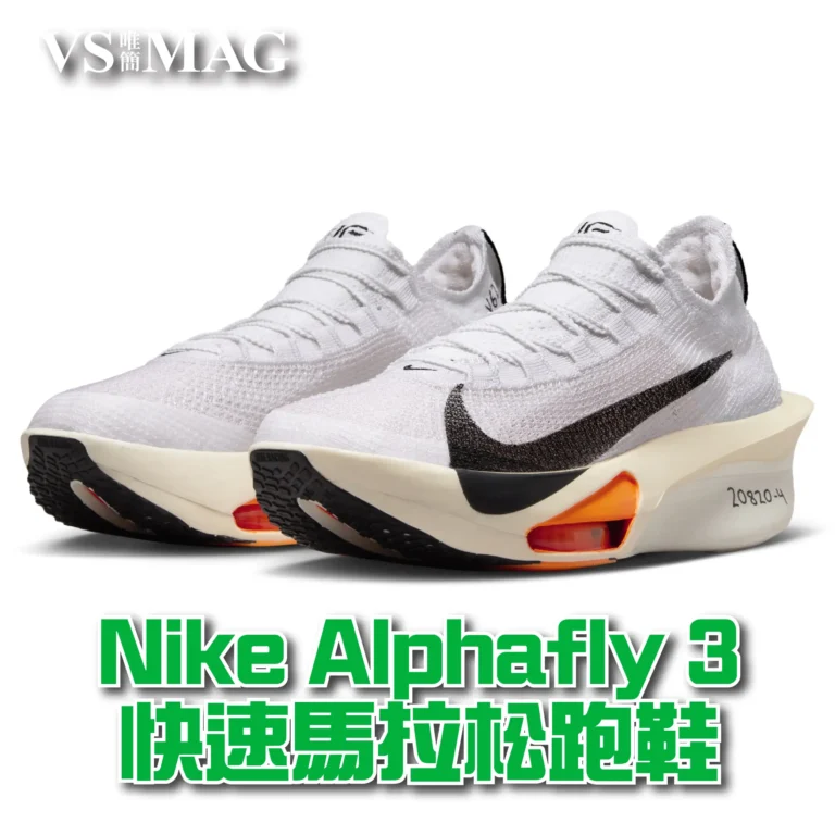 Nike Alphafly 3：獻給所有跑者的快速馬拉松跑鞋-03