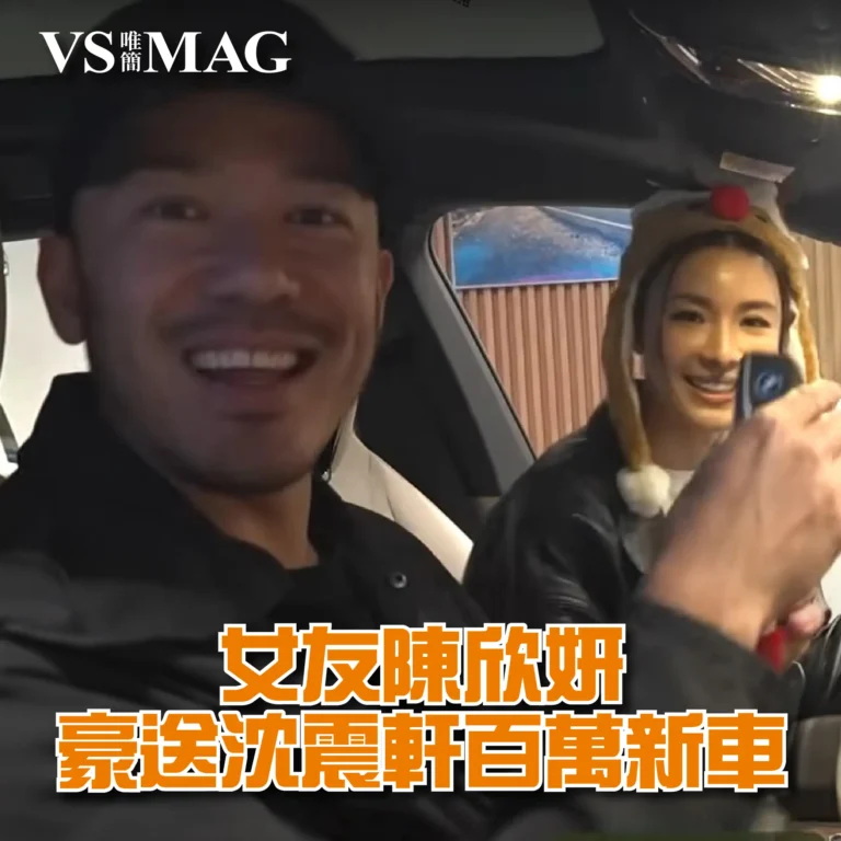 女友陳欣妍surprise豪送百萬新車-03