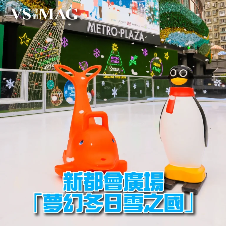 新都會廣場「夢幻冬日雪之國」-03