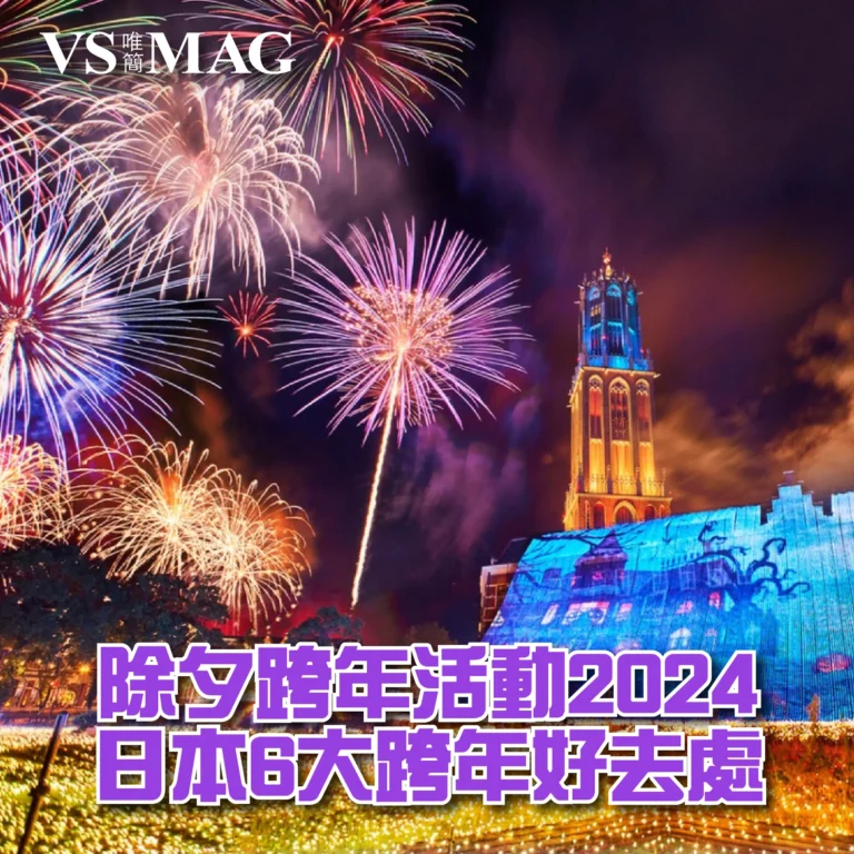 日本跨年-03