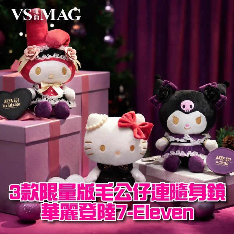 時尚品牌ANNA SUI與Sanrio Hong Kong跨界合作第二彈-03