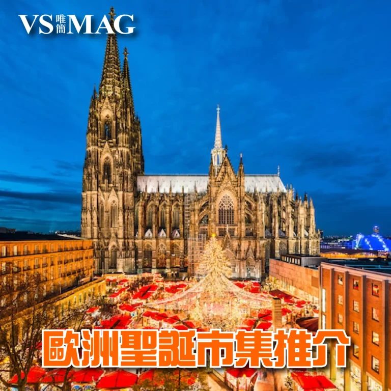 歐洲聖誕市集-03