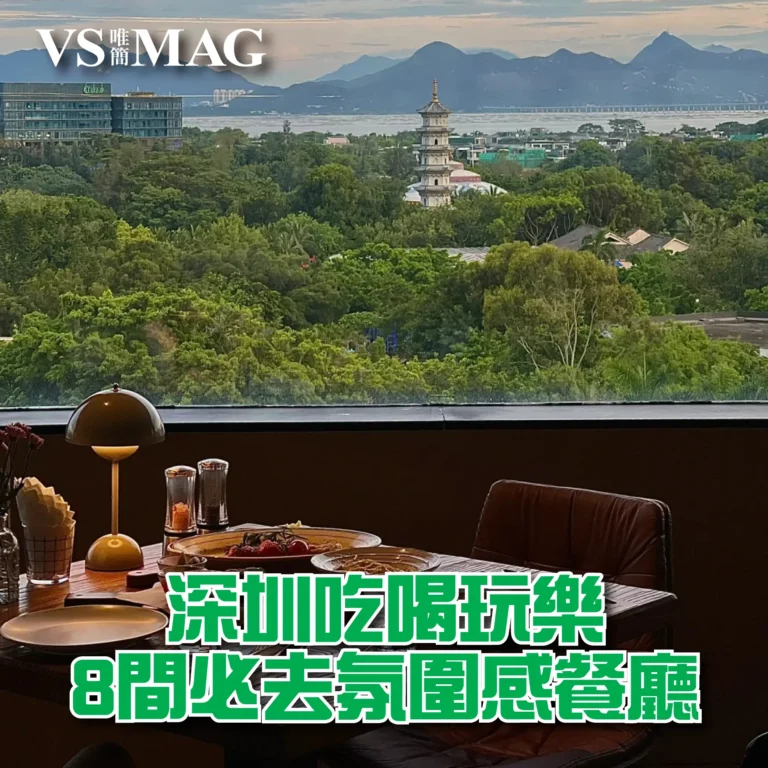 深圳氛圍感餐廳-03