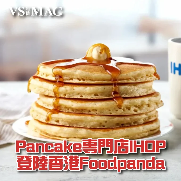 美國大熱pancake專門店IHOP登陸香港-03