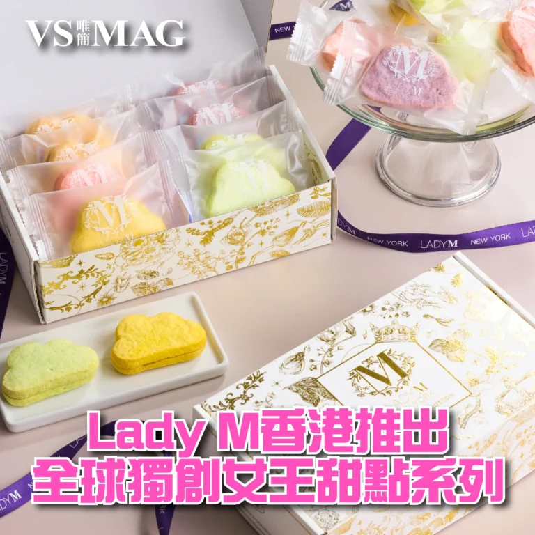 Lady M 香港推出全球獨創女王甜點系列-03