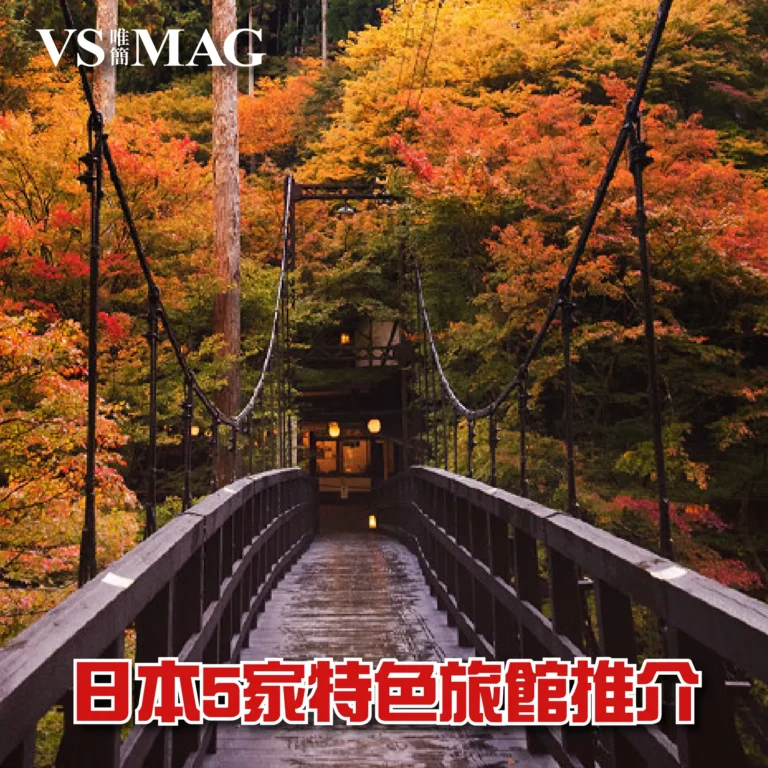 日本特色酒店-03