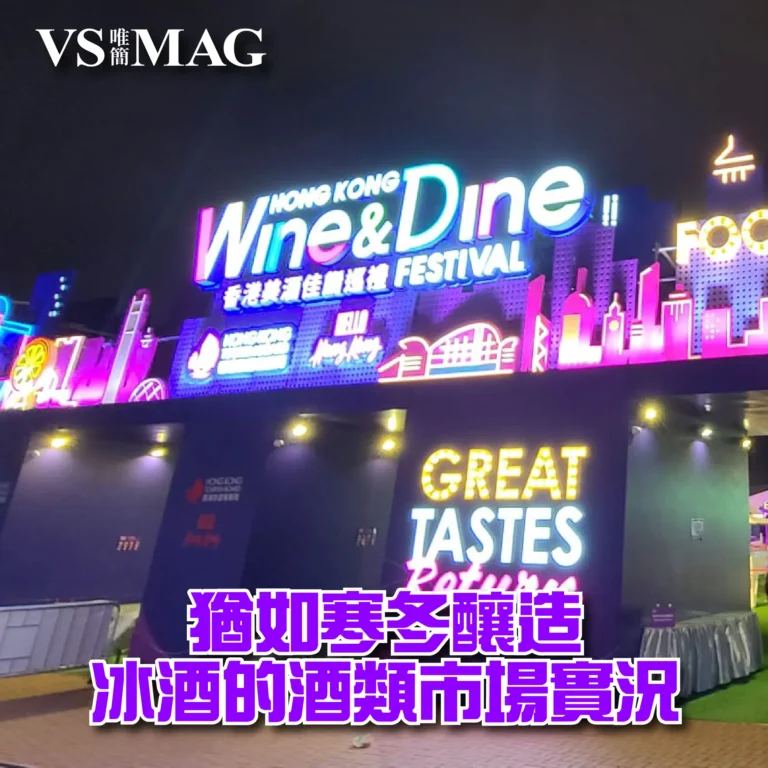 酒釀生活-猶如寒冬釀造冰酒的酒類市場實況-03