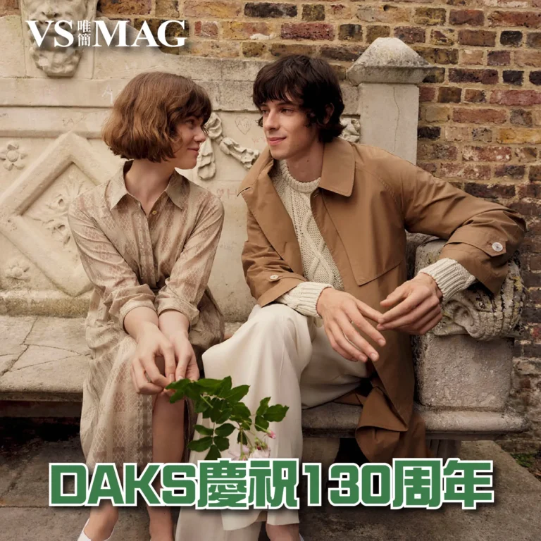 DAKS 慶祝130周年-03